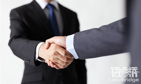 專業(yè)口譯服務