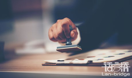 營(yíng)業(yè)執(zhí)照翻譯